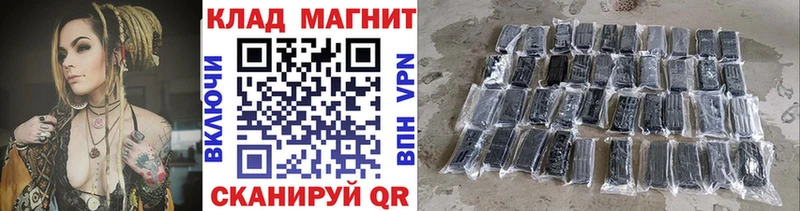 Сколько стоит Жирновск КОКАИН  Галлюциногенные грибы  Марихуана  ГЕРОИН  APVP 