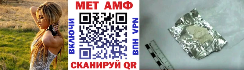 АМФЕТАМИН 97% Жирновск
