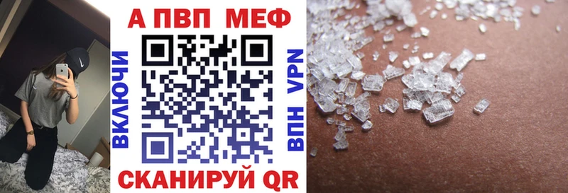 A-PVP VHQ  shop состав  Жирновск  закладка  блэк спрут ссылка 