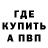 КЕТАМИН VHQ Alex Vereshch