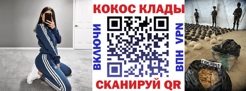COCAIN Перу  Жирновск 