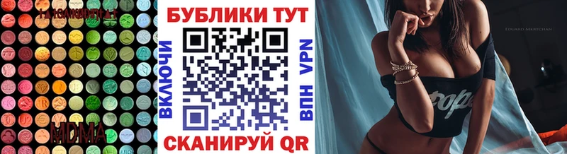 как найти   mega   Экстази бентли  Жирновск 