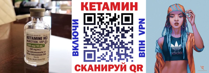 купить наркоту  Жирновск  это состав  Кетамин VHQ 