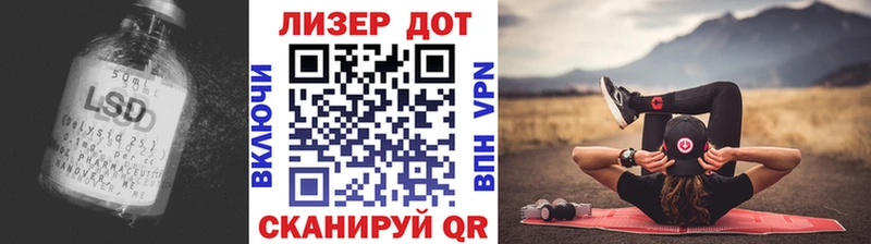 Лсд 25 экстази кислота  блэк спрут ТОР  Жирновск 