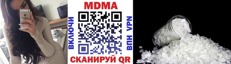 МДМА VHQ  Жирновск 