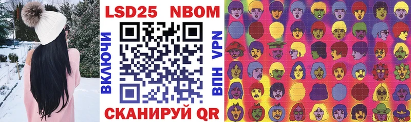 Марки NBOMe 1500мкг  Жирновск 