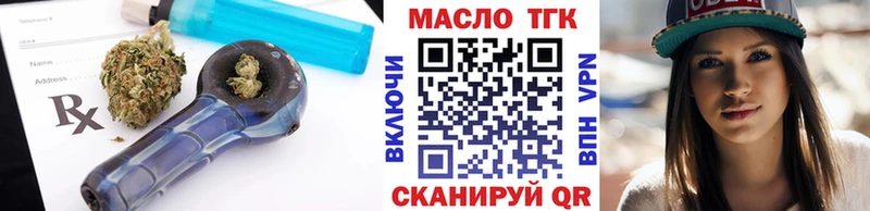 купить наркотики сайты  Жирновск  Дистиллят ТГК жижа 